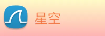 星空 Logo